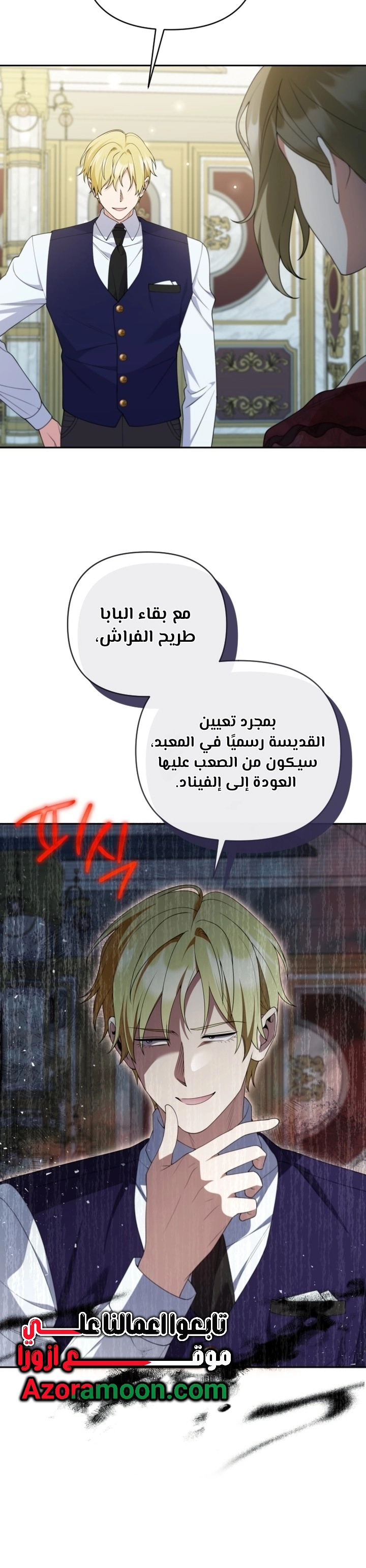 الصفحة 12