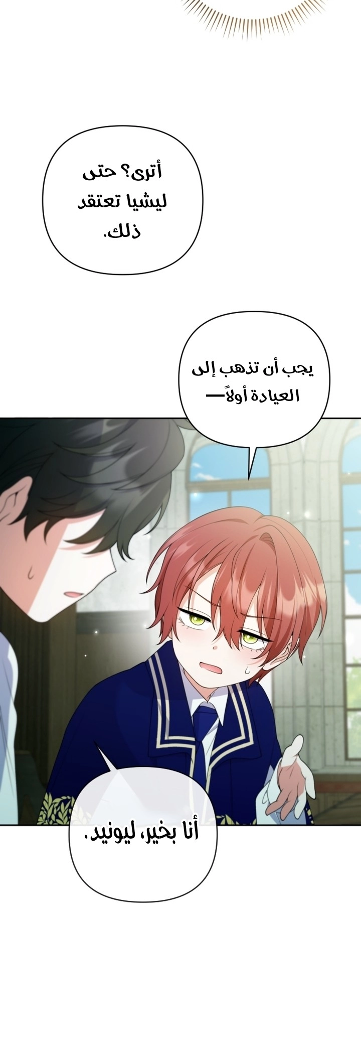 الصفحة 16