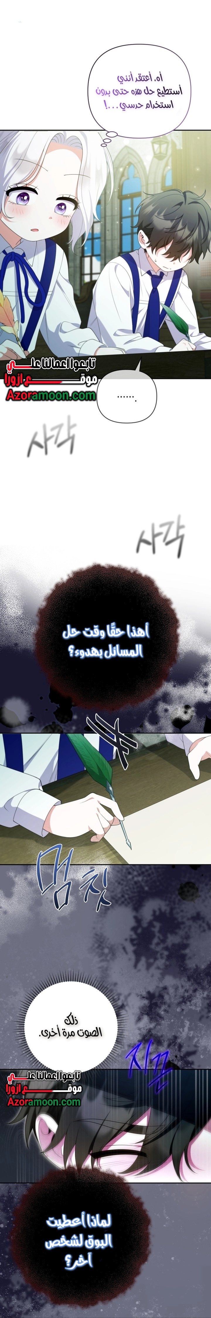 الصفحة 19
