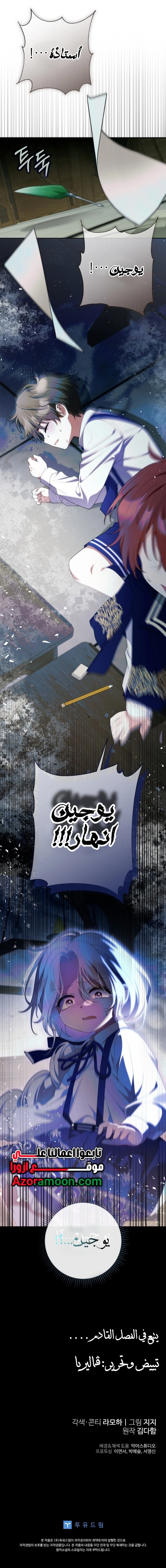 الصفحة 21