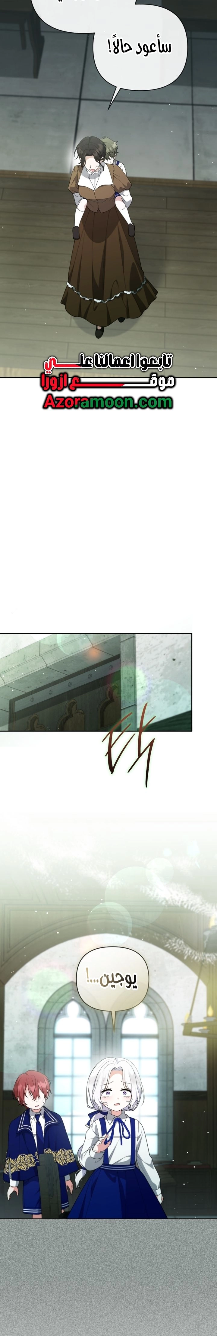 الصفحة 2