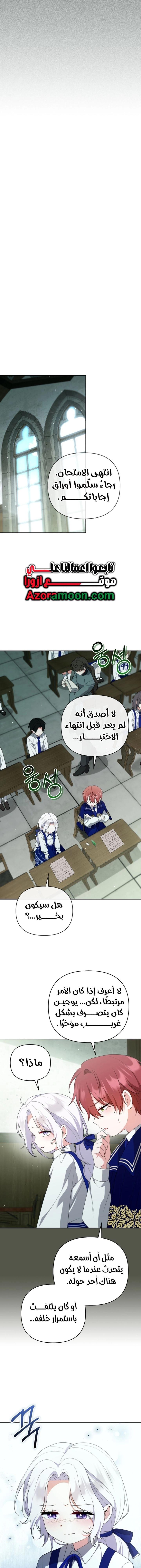 الصفحة 3