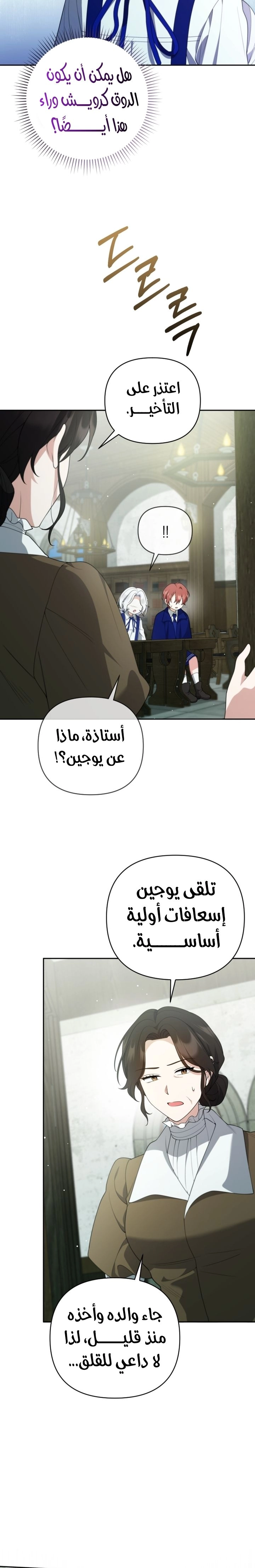 الصفحة 4