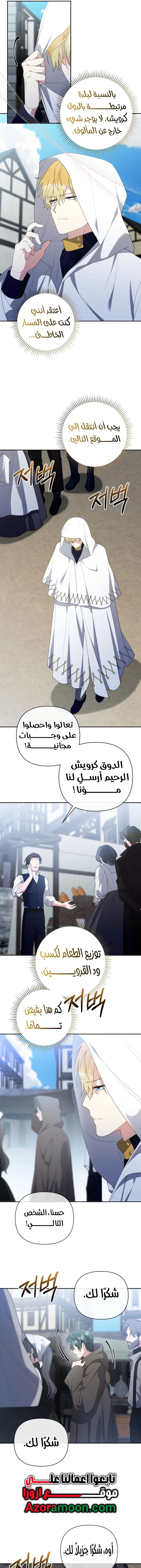 الصفحة 9