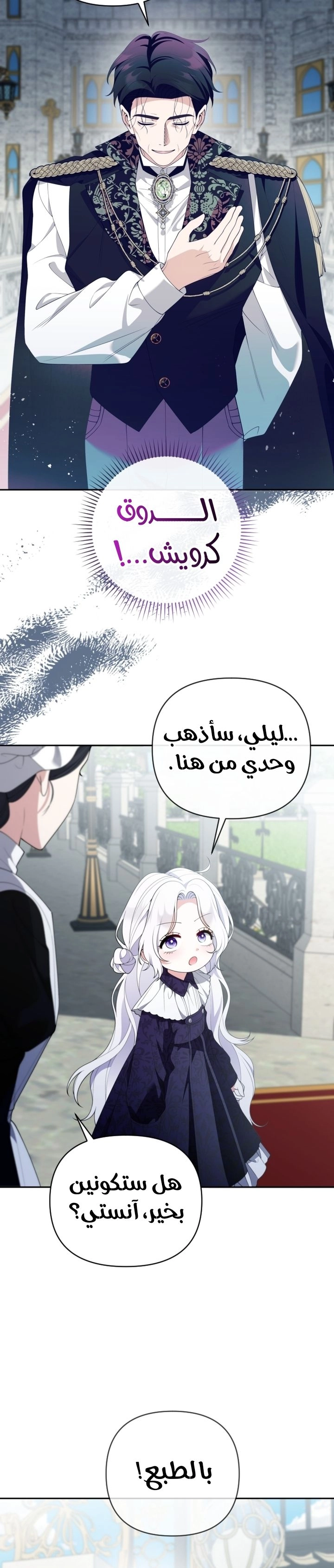 الصفحة 12