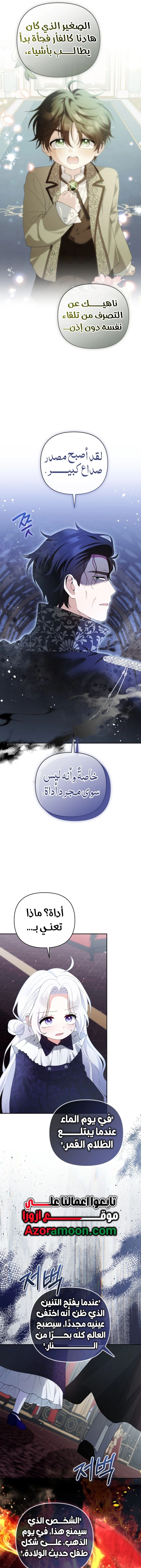 الصفحة 15