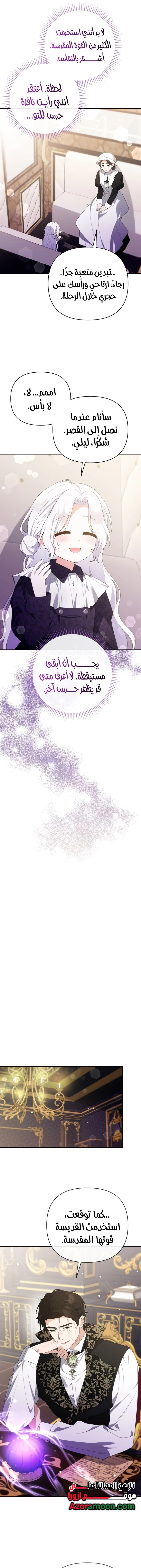 الصفحة 9