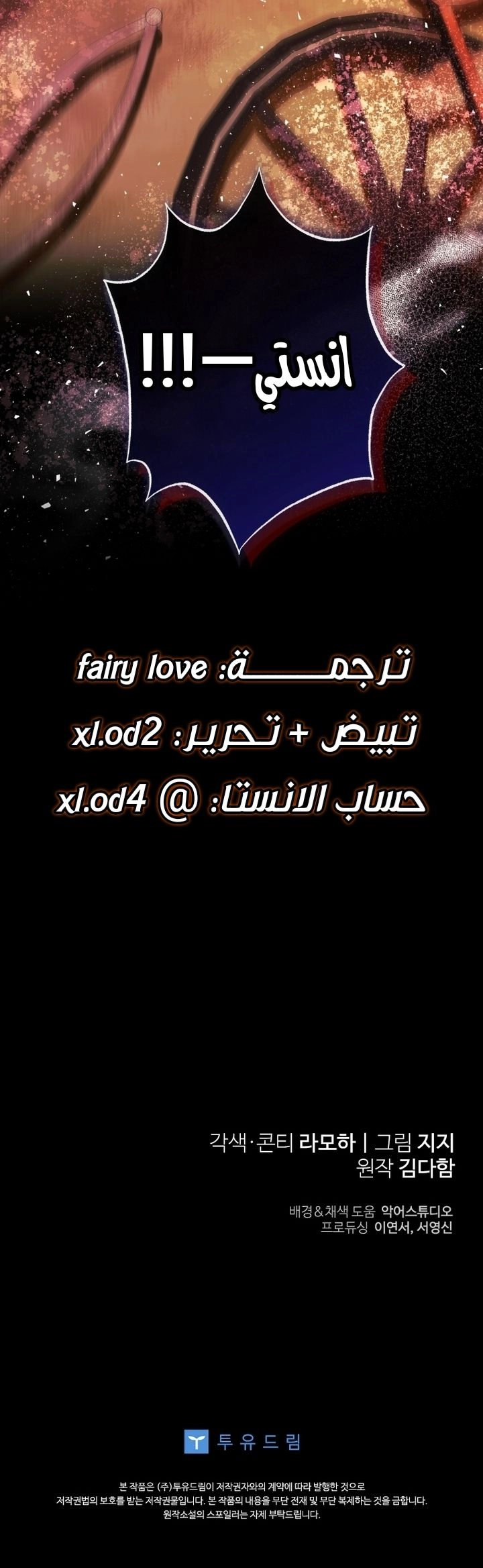 الصفحة 20
