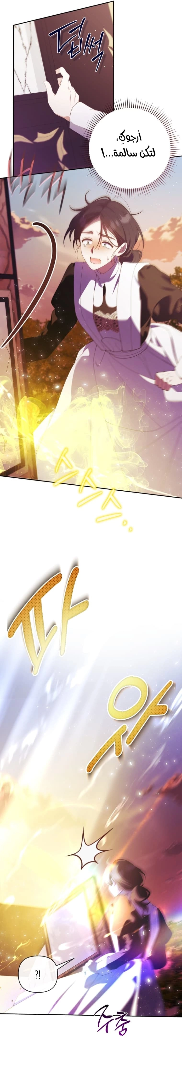 الصفحة 2