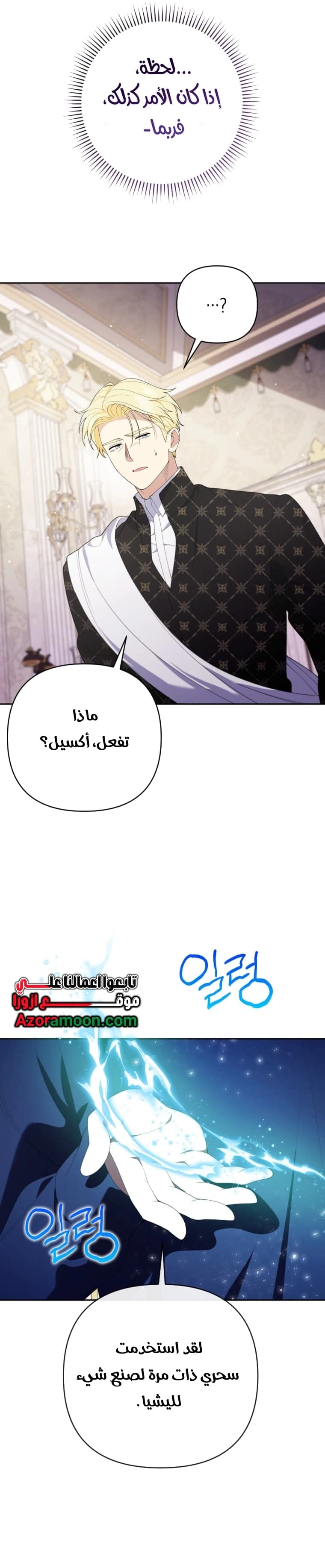 الصفحة 14