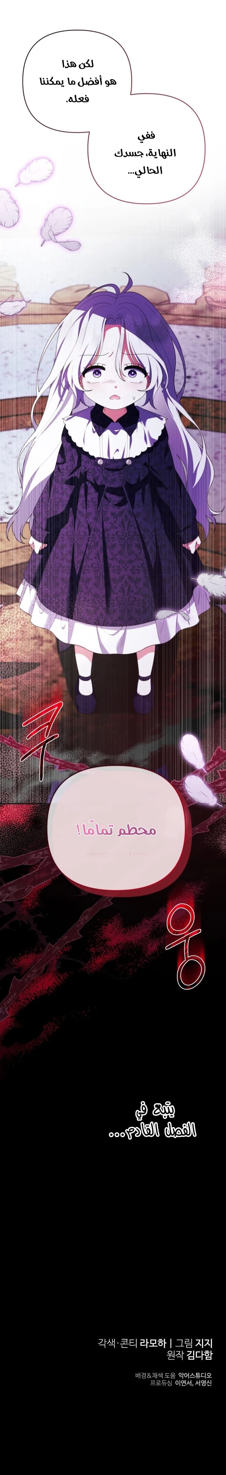 الصفحة 30