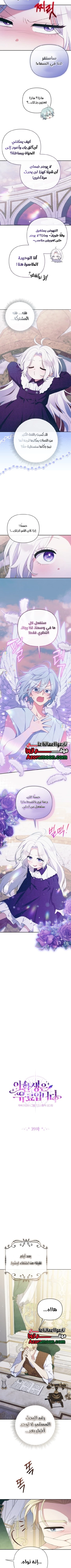 الصفحة 2