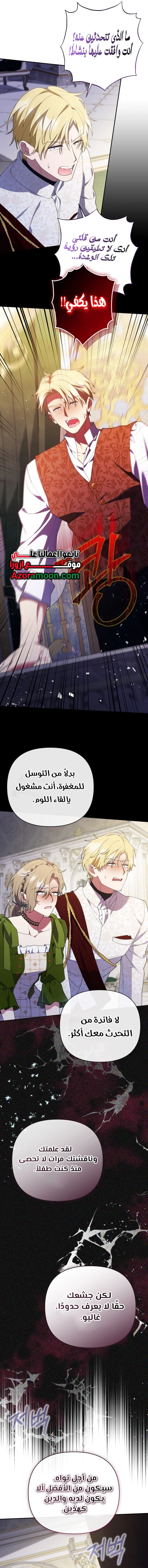 الصفحة 10