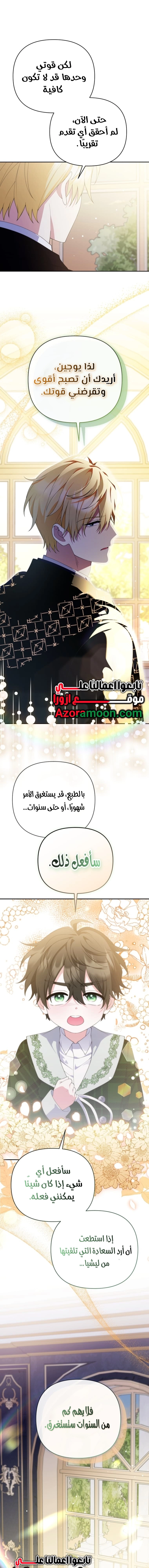 الصفحة 18