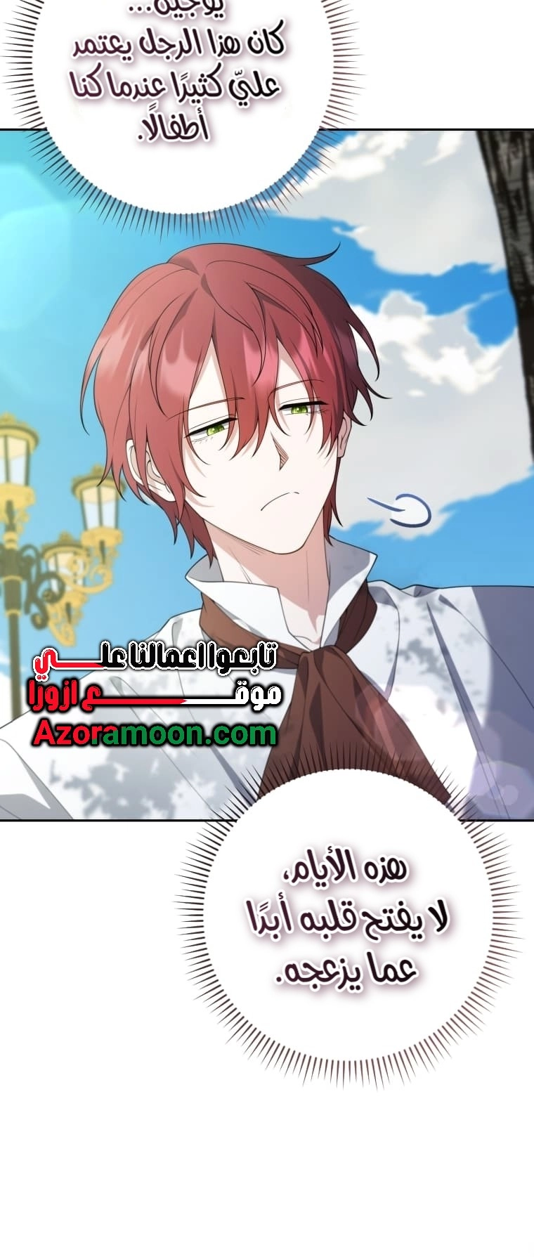 الصفحة 2