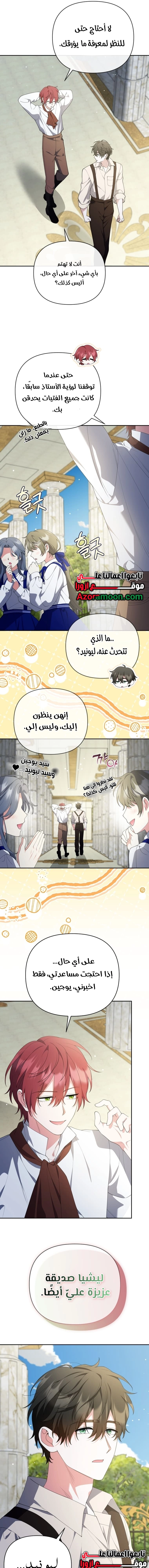 الصفحة 5