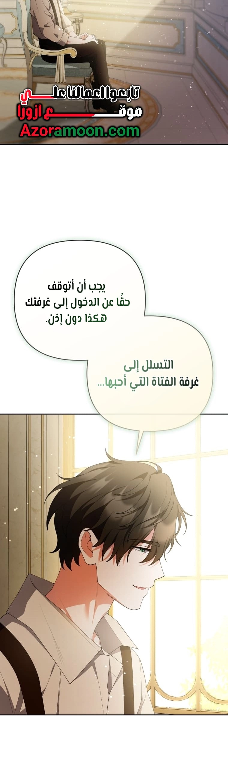 الصفحة 12
