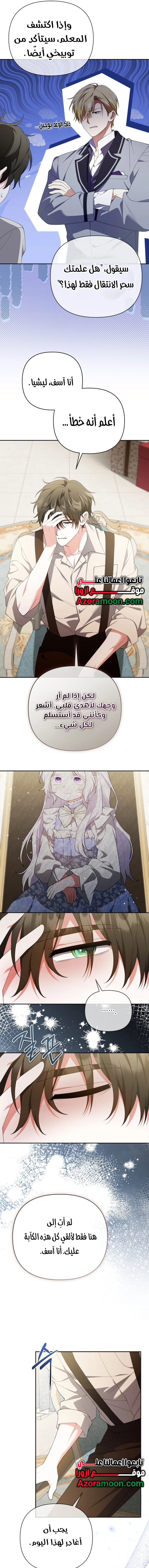 الصفحة 13