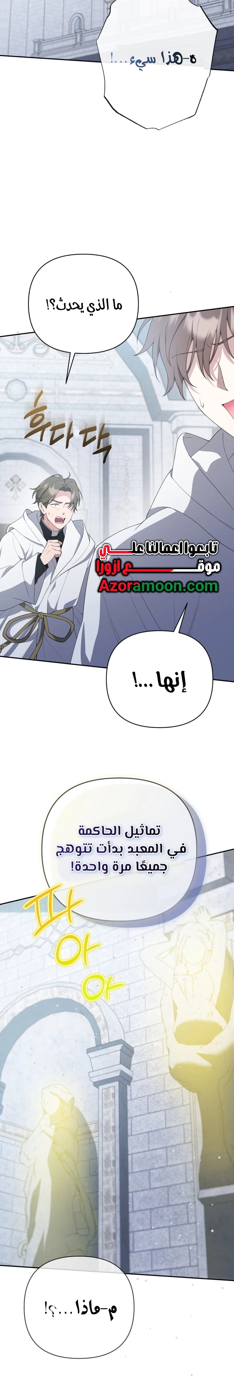 الصفحة 18