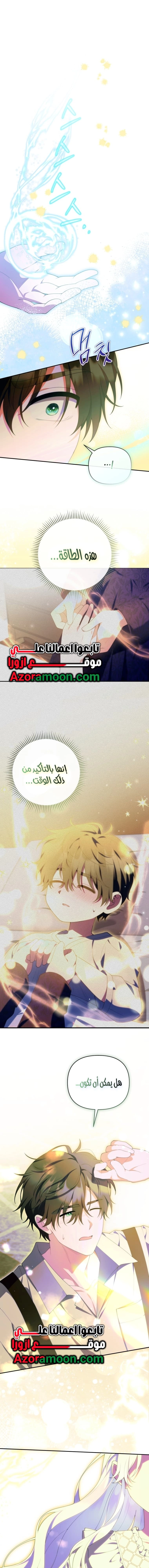 الصفحة 22