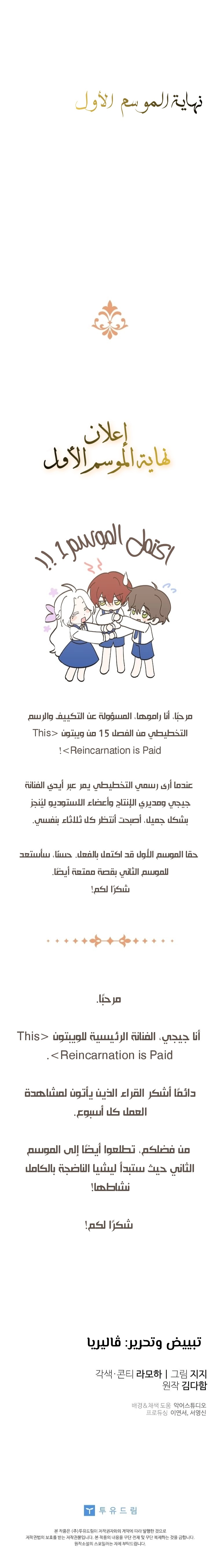 الصفحة 26