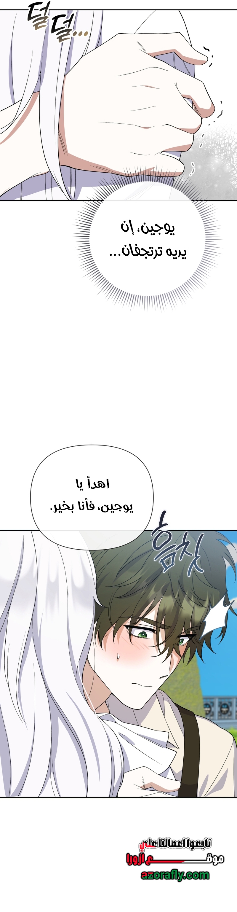 الصفحة 5