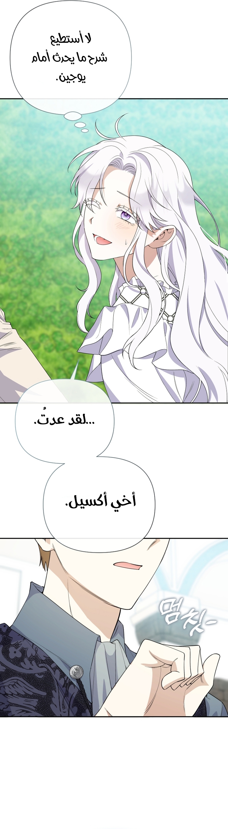 الصفحة 10