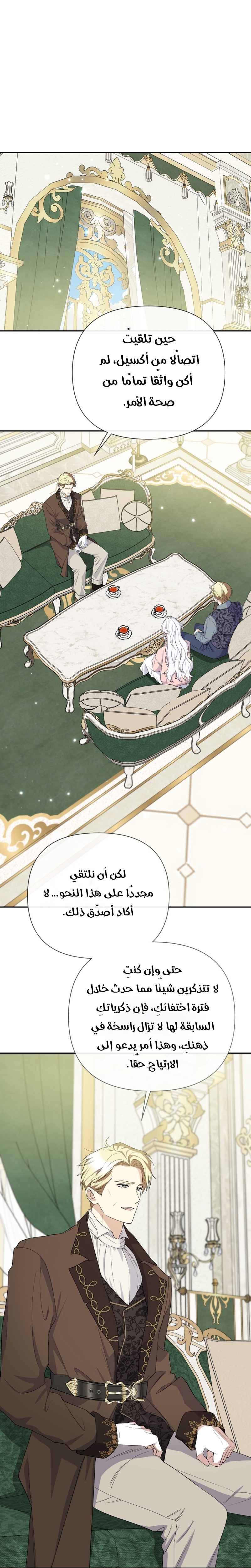 الصفحة 12