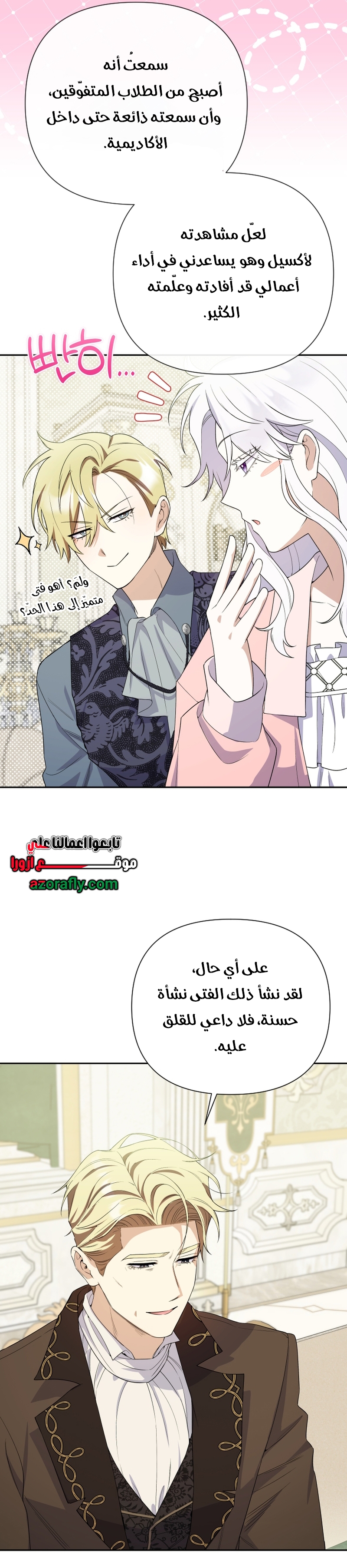 الصفحة 15