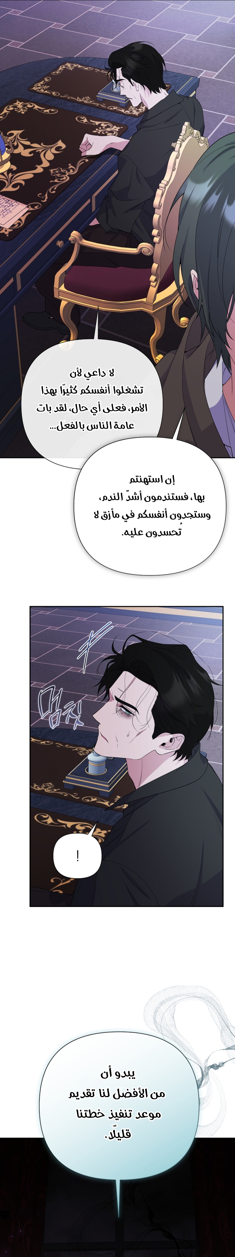 الصفحة 33