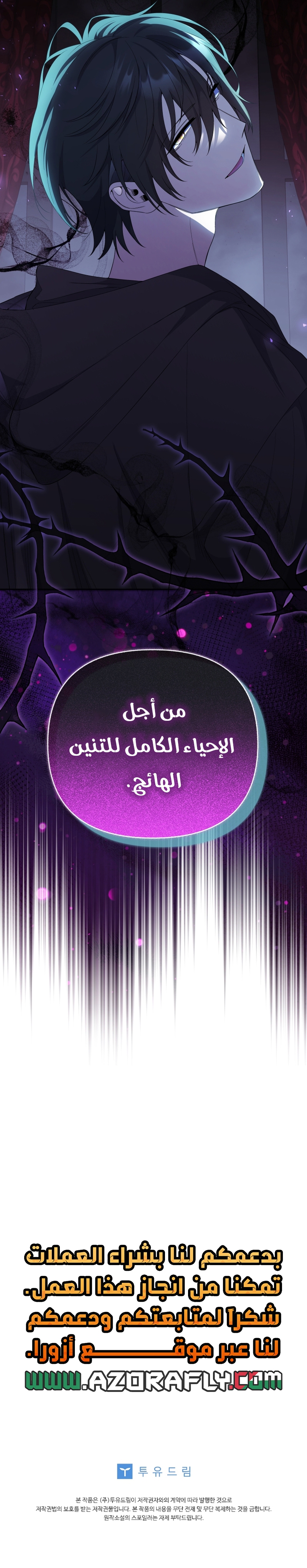 الصفحة 34