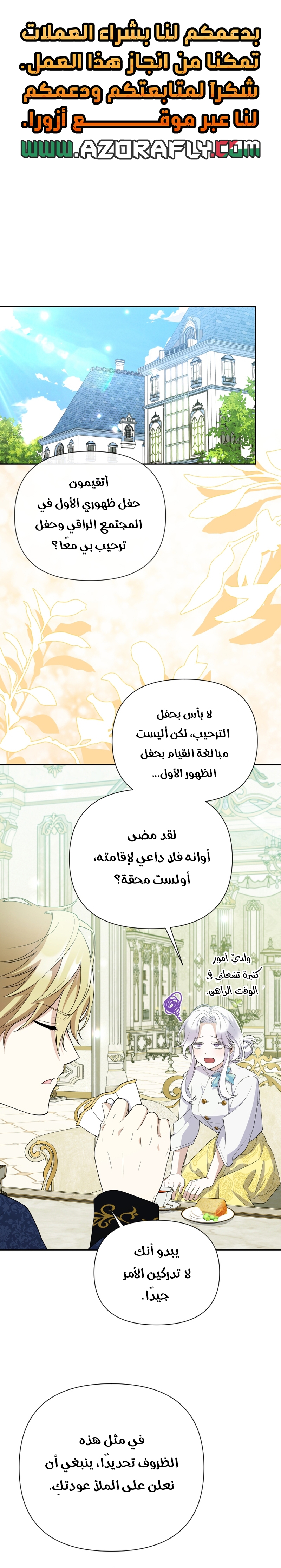 الصفحة 1