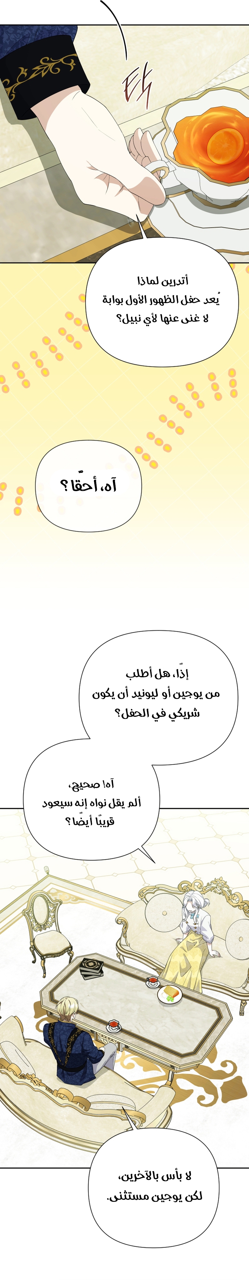 الصفحة 2