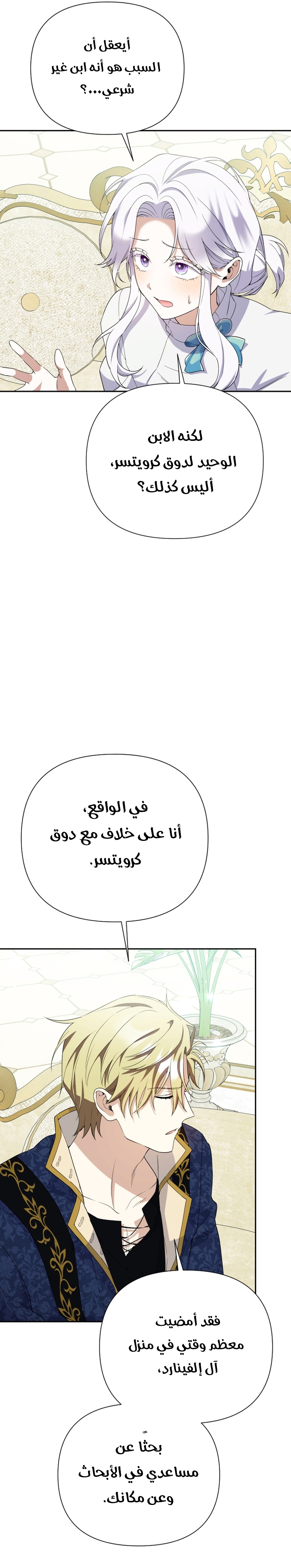 الصفحة 4