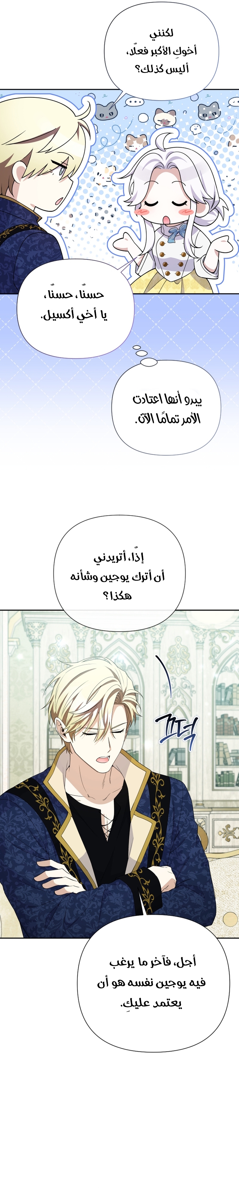 الصفحة 9