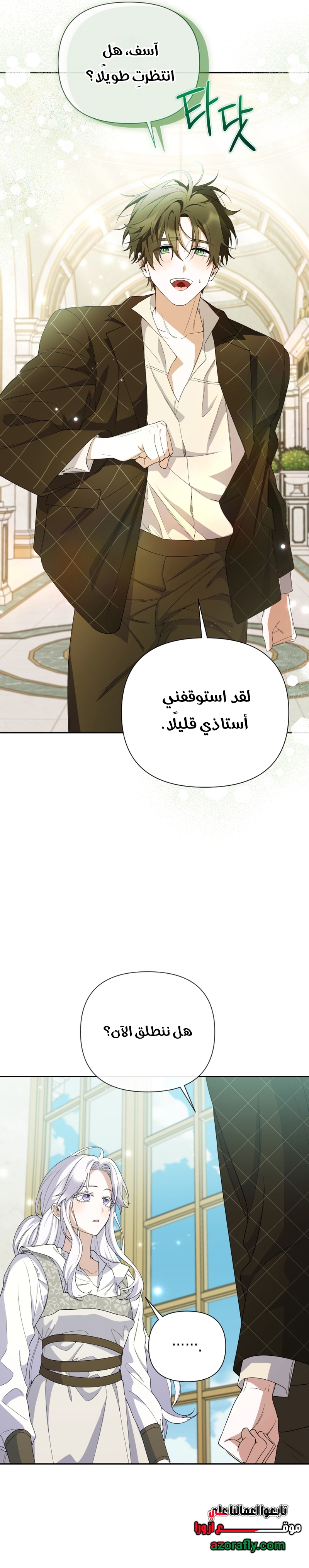 الصفحة 12