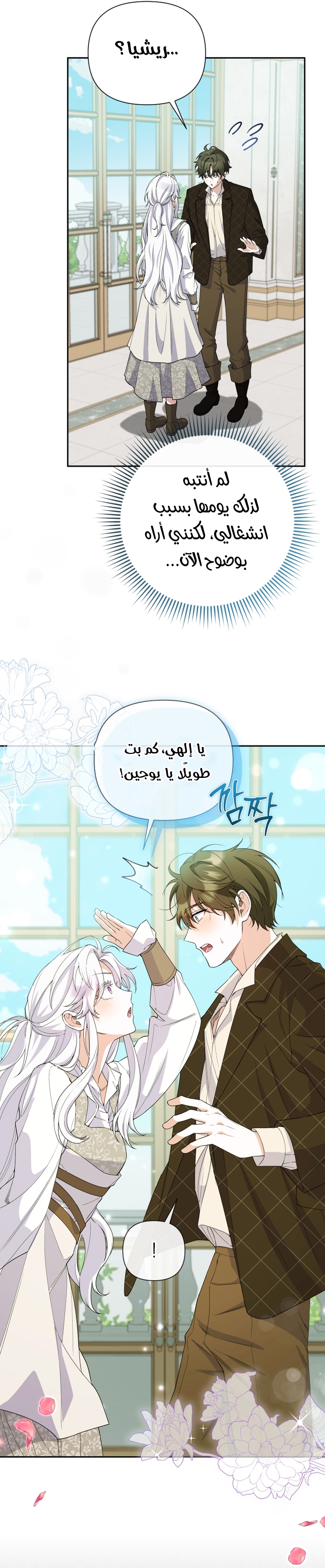الصفحة 13