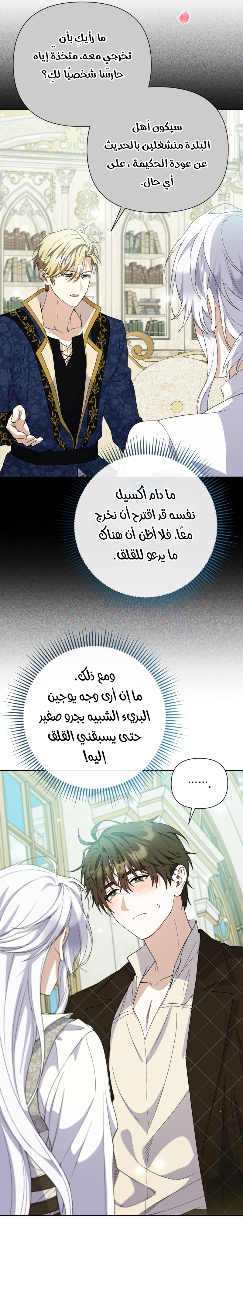 الصفحة 14