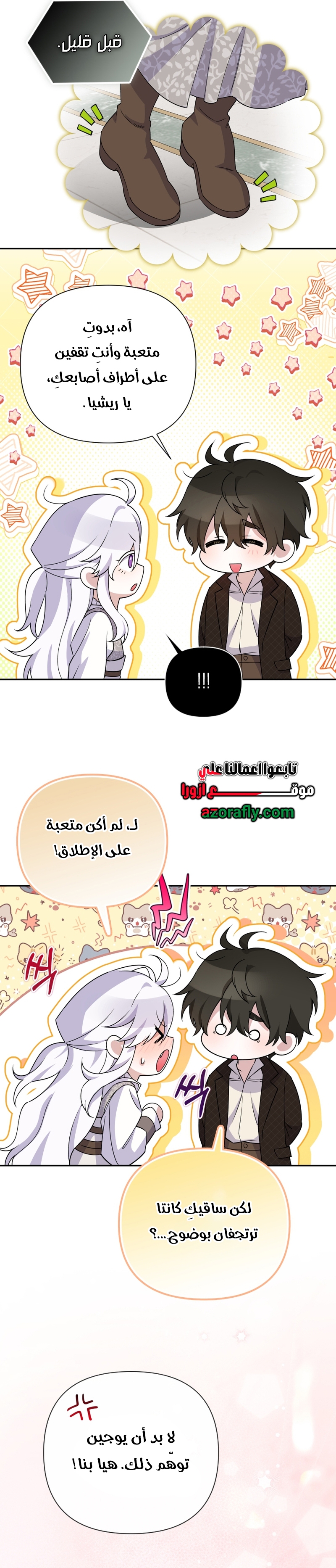 الصفحة 16