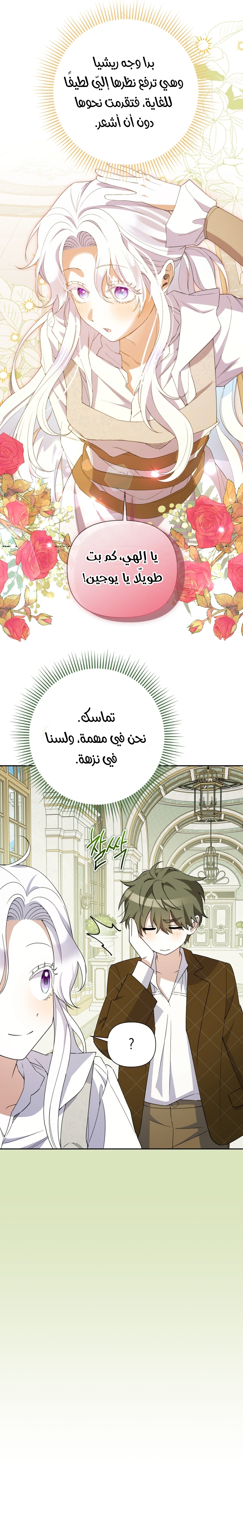 الصفحة 18