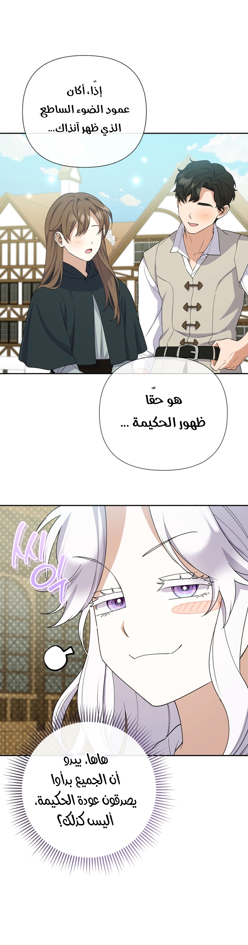 الصفحة 20