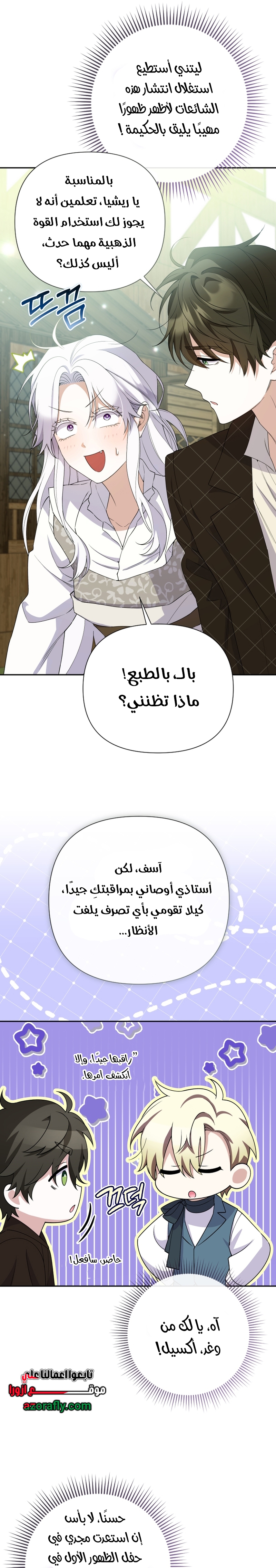 الصفحة 21