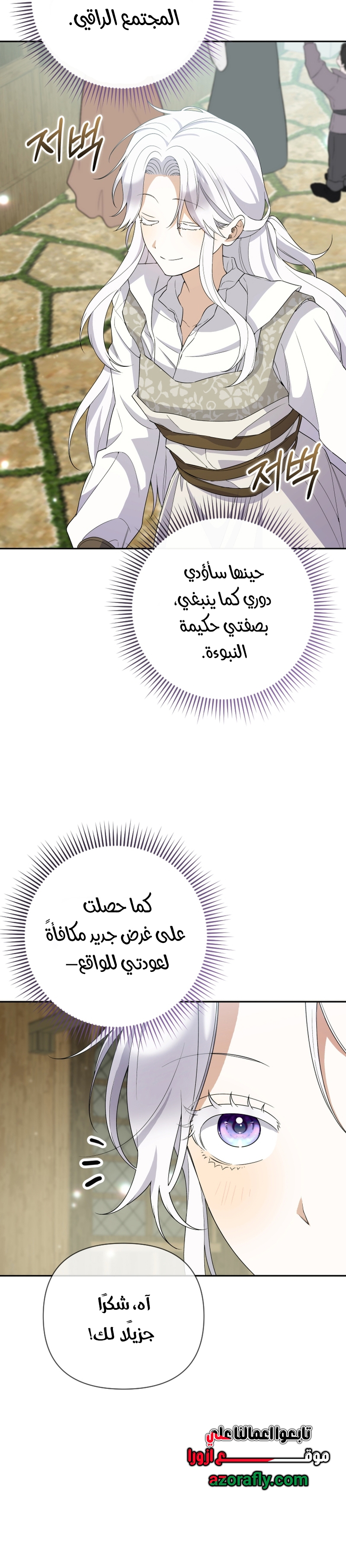 الصفحة 22