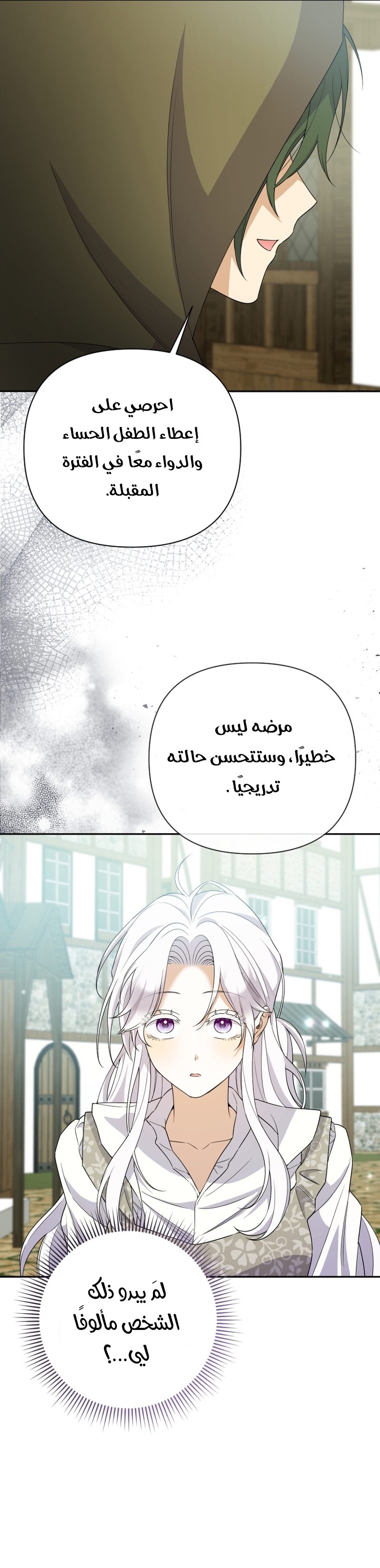 الصفحة 24