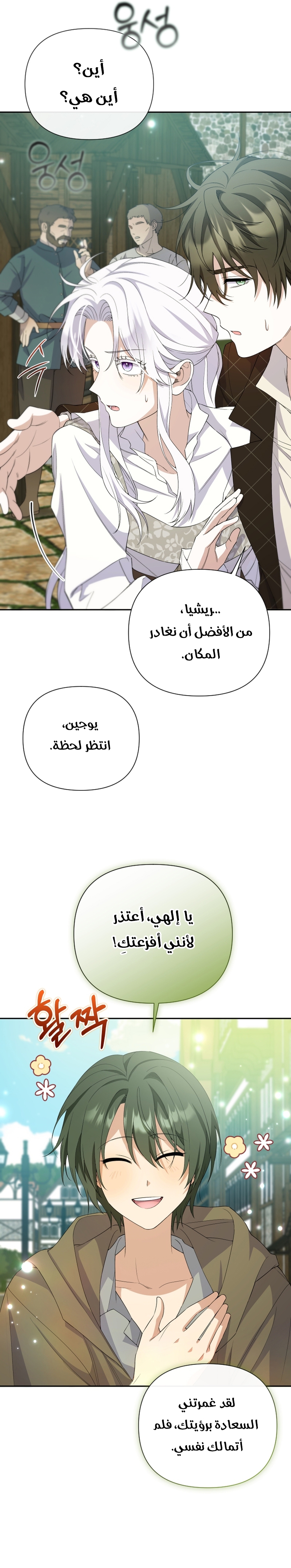 الصفحة 27