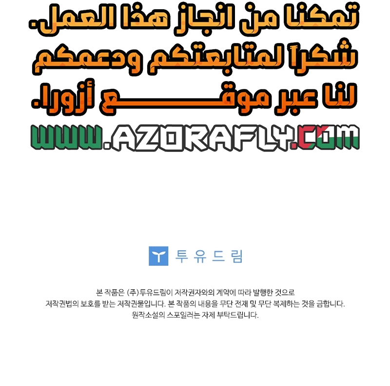 الصفحة 32