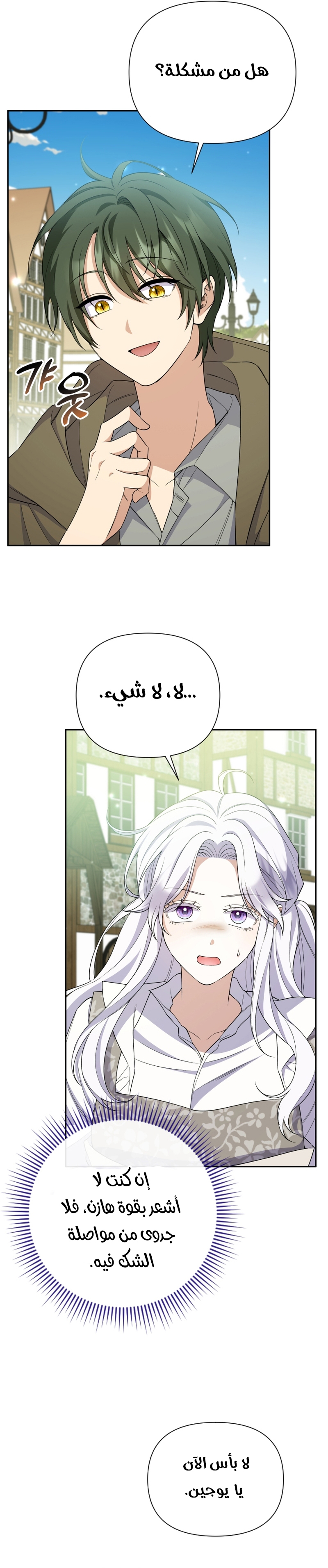 الصفحة 2