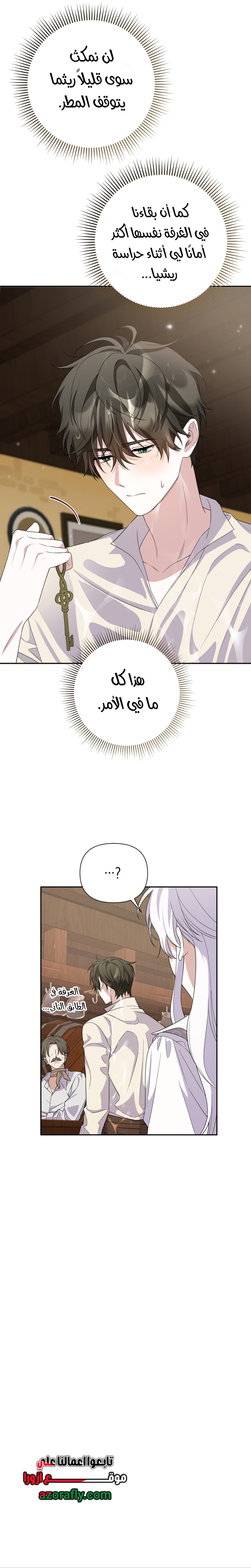 الصفحة 15