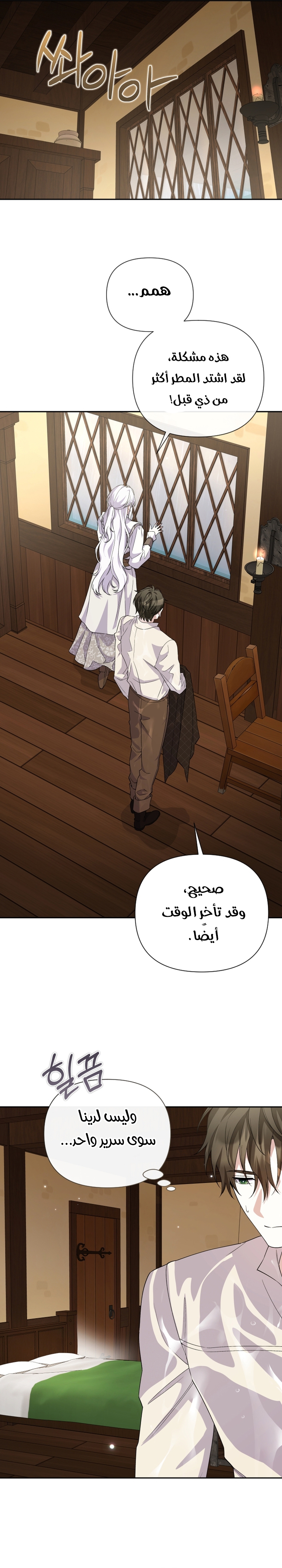 الصفحة 16