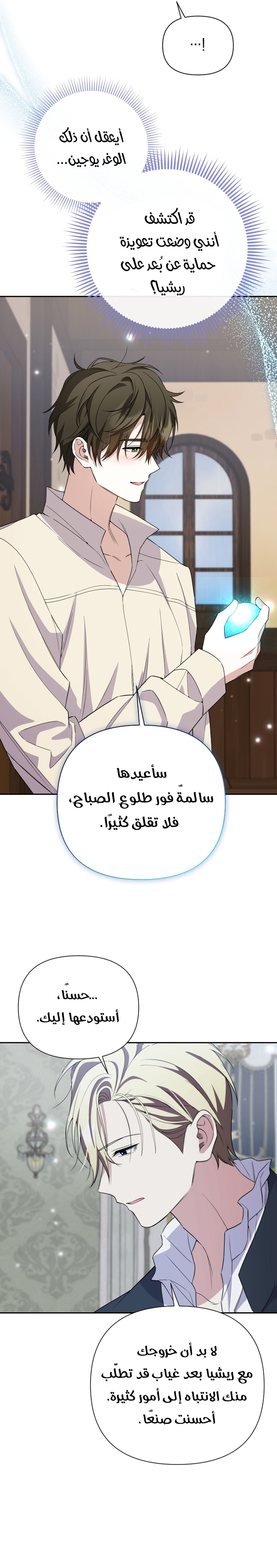 الصفحة 22